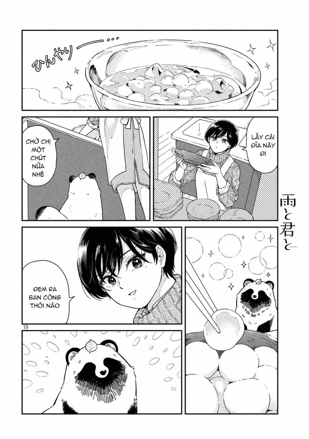 Ame To Kimi To - Chương 33.5 - ảnh 19