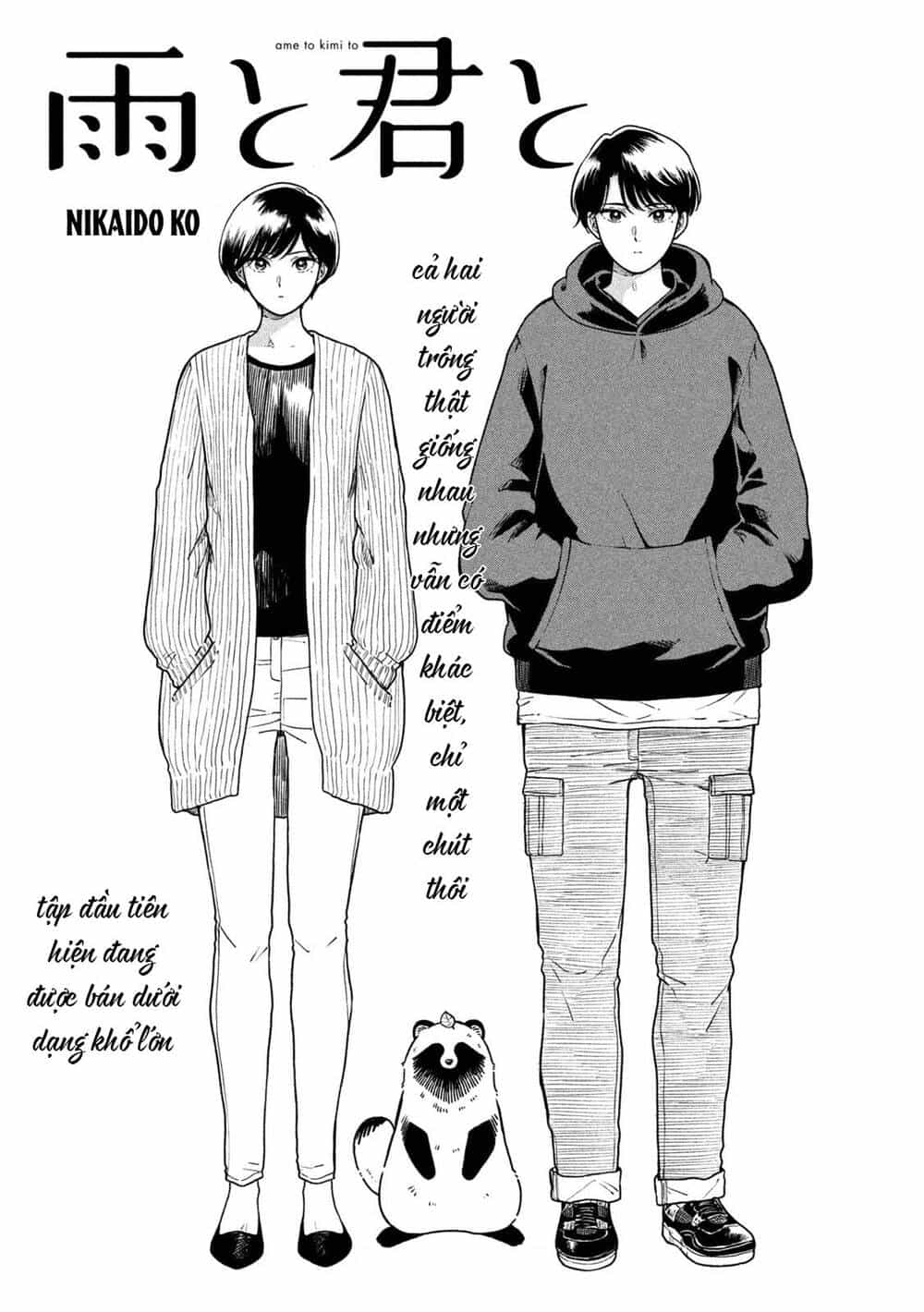 Ame To Kimi To - Chương 34 - ảnh 2