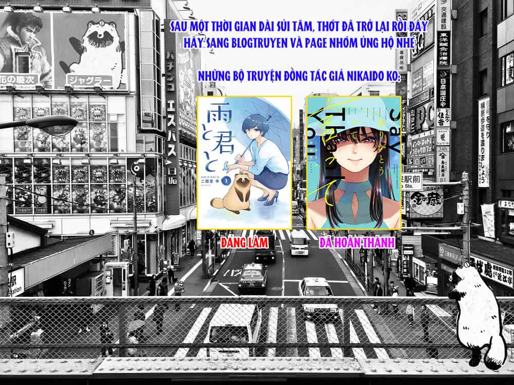 Ame To Kimi To - Chương 34 - ảnh 7