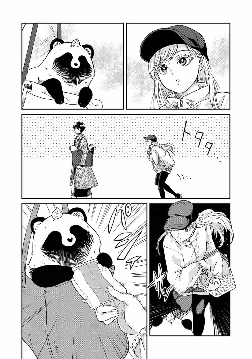 Ame To Kimi To - Chương 37 - ảnh 4