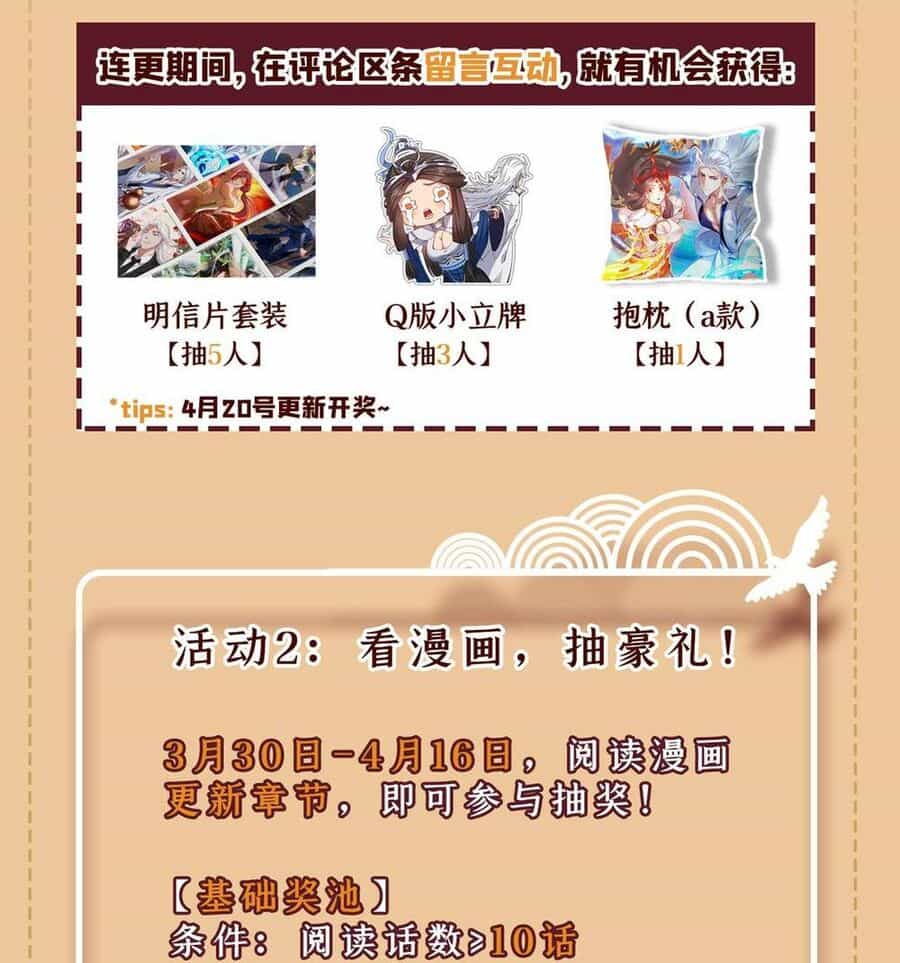 Ẩn Cư Mười Vạn Năm - Chương 11 - ảnh 59
