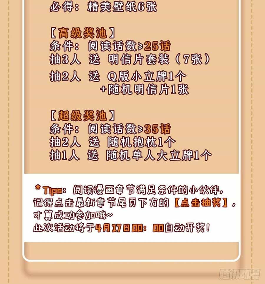 Ẩn Cư Mười Vạn Năm - Chương 13 - ảnh 59