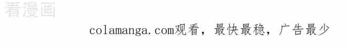 Ẩn Cư Mười Vạn Năm - Chương 285 - ảnh 29