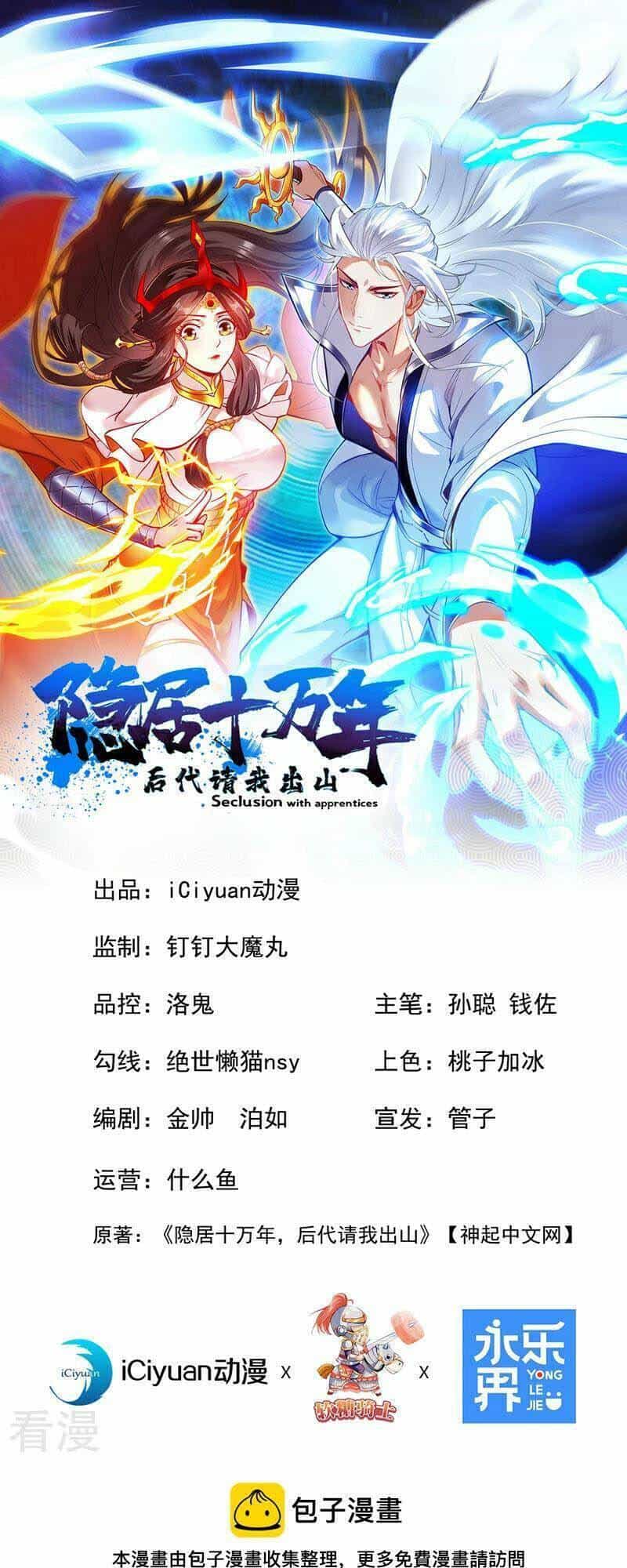 Ẩn Cư Mười Vạn Năm - Chương 46 - ảnh 1