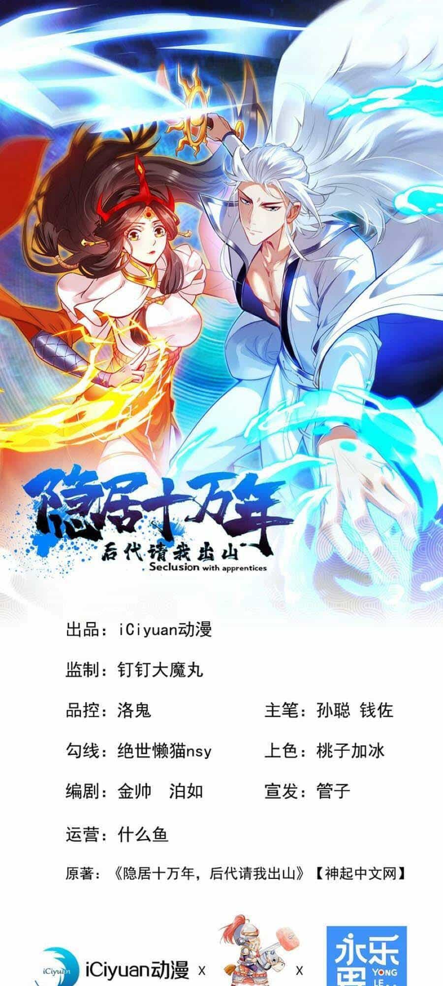 Ẩn Cư Mười Vạn Năm - Chương 52 - ảnh 1
