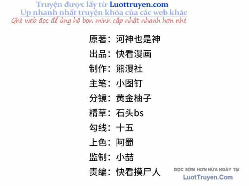 Ẩn Long Đô Thị - Chương 12 - ảnh 19