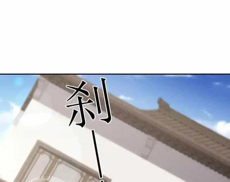 Ẩn Long Đô Thị - Chương 30 - ảnh 80