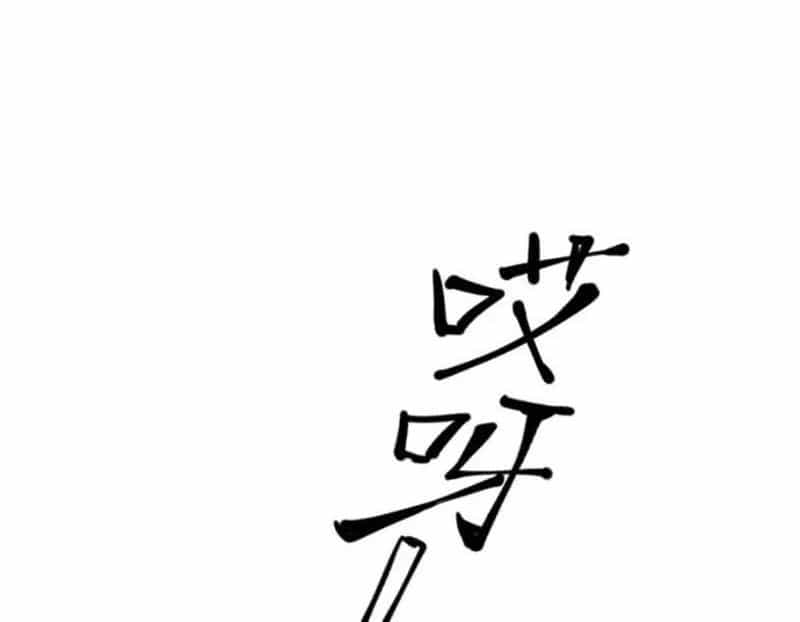 Ẩn Long Đô Thị - Chương 31 - ảnh 16
