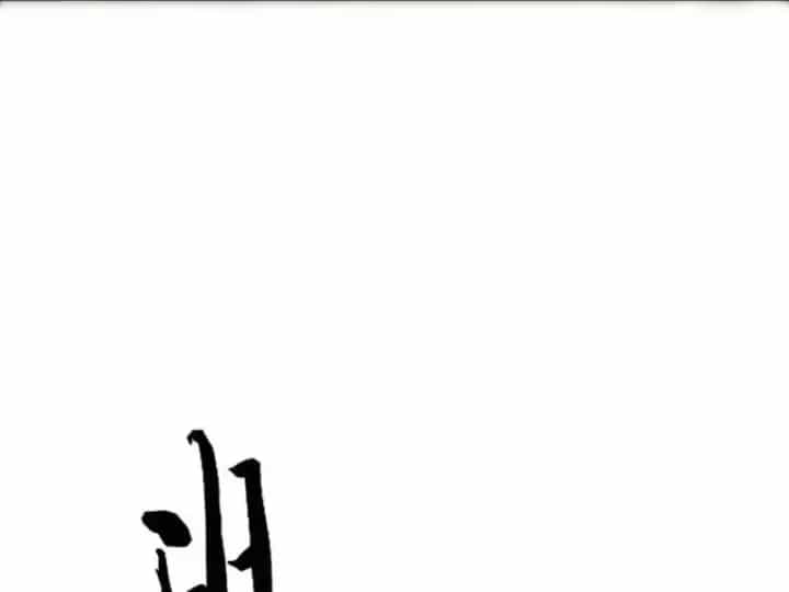 Ẩn Long Đô Thị - Chương 38 - ảnh 169