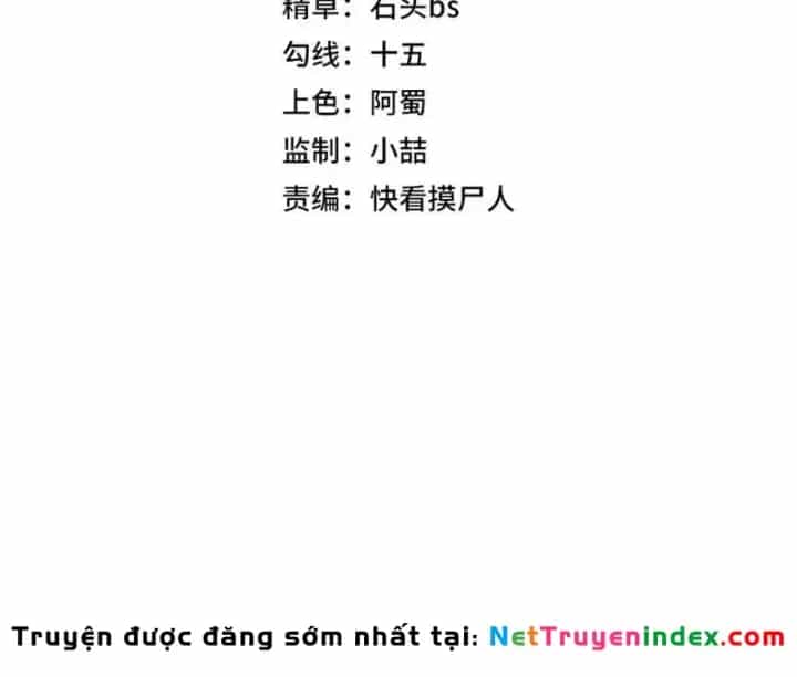 Ẩn Long Đô Thị - Chương 42 - ảnh 11