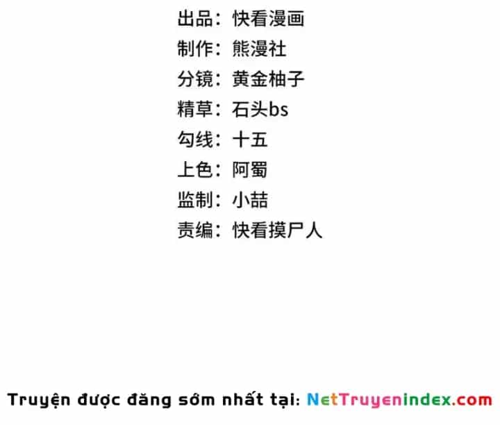 Ẩn Long Đô Thị - Chương 43 - ảnh 14