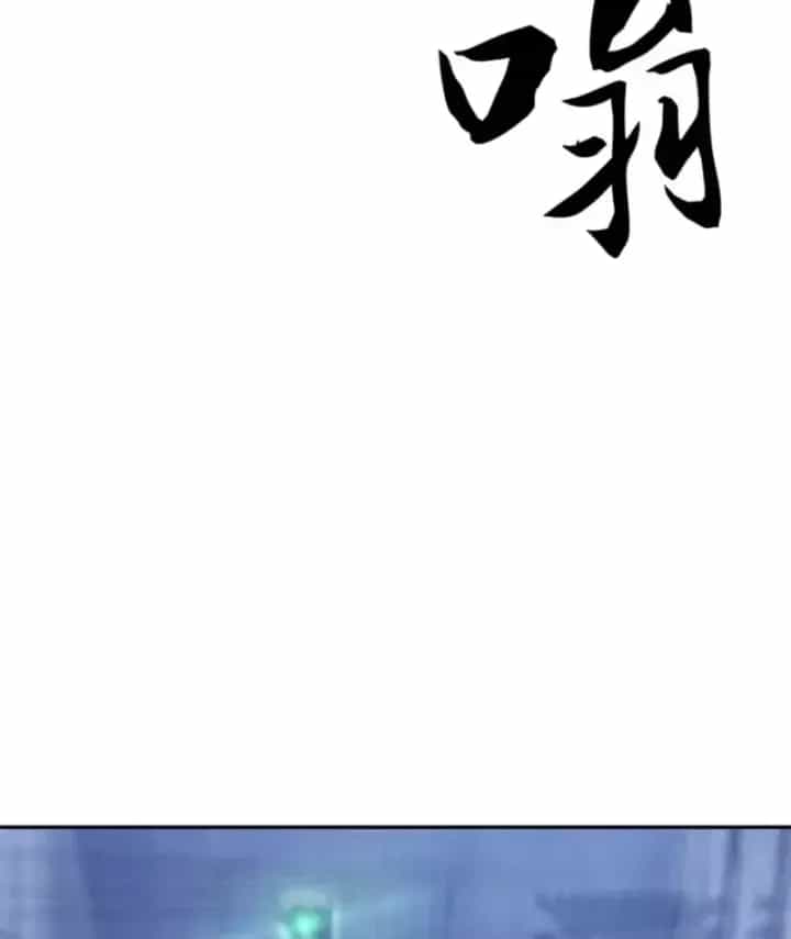 Ẩn Long Đô Thị - Chương 45 - ảnh 40
