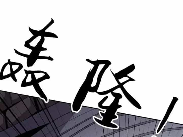 Ẩn Long Đô Thị - Chương 61 - ảnh 121