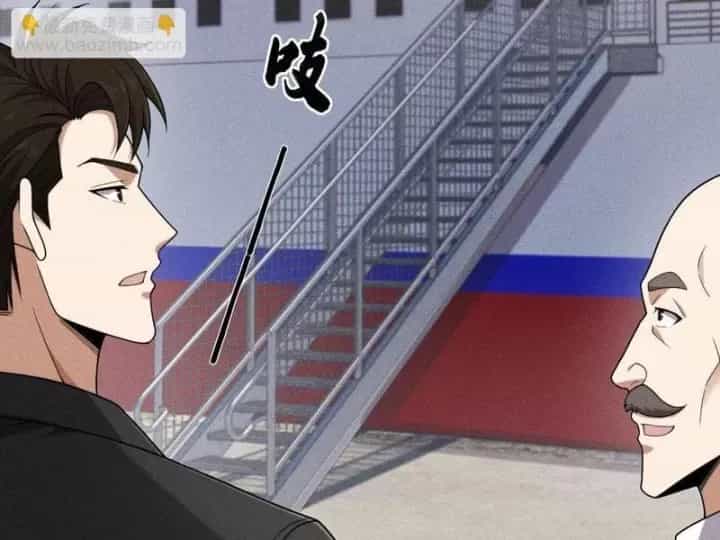 Ẩn Long Đô Thị - Chương 69 - ảnh 9