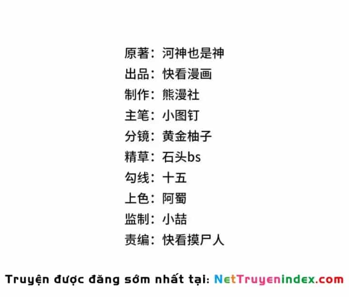Ẩn Long Đô Thị - Chương 70 - ảnh 17