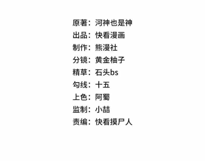Ẩn Long Đô Thị - Chương 72 - ảnh 15