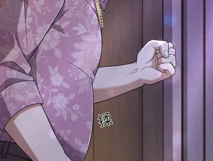 Ẩn Long Đô Thị - Chương 73 - ảnh 129
