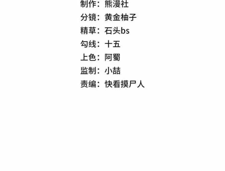 Ẩn Long Đô Thị - Chương 79 - ảnh 19