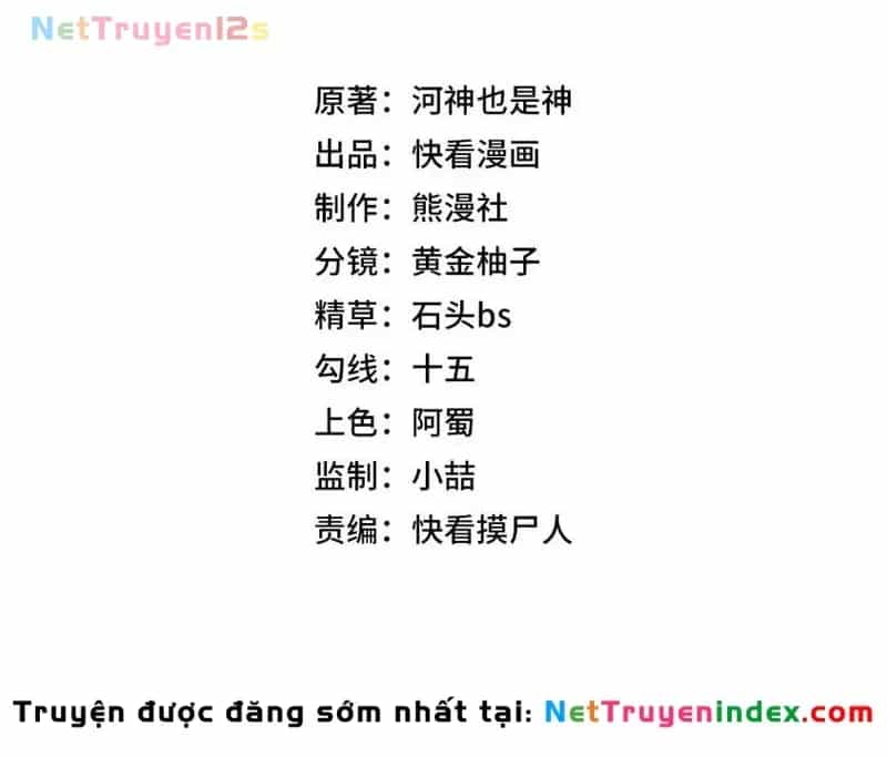Ẩn Long Đô Thị - Chương 87 - ảnh 26
