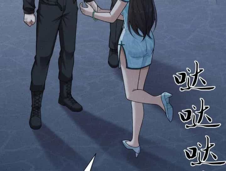 Ẩn Long Đô Thị - Chương 94 - ảnh 43