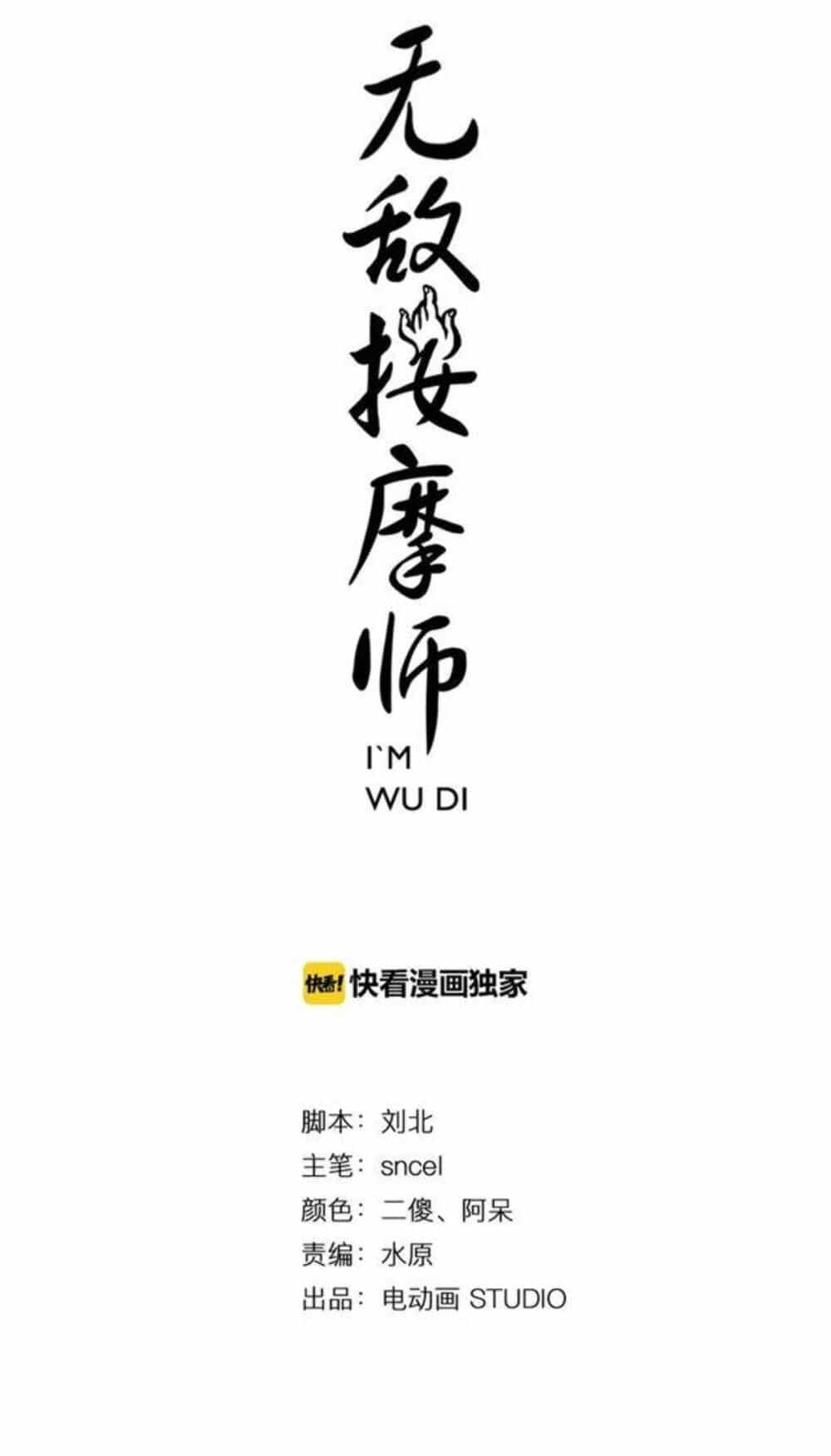 Án Ma Sư Vô Địch - Chương 1 - ảnh 2