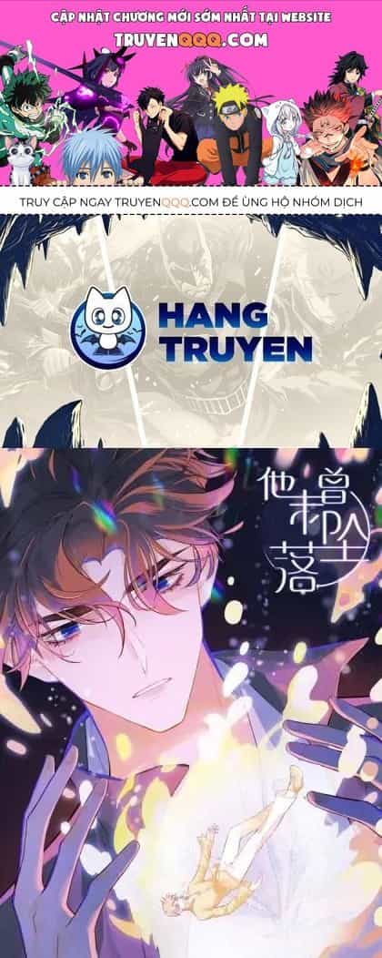 Anh Ấy Chưa Từng Sa Ngã - Chương 3 - ảnh 1