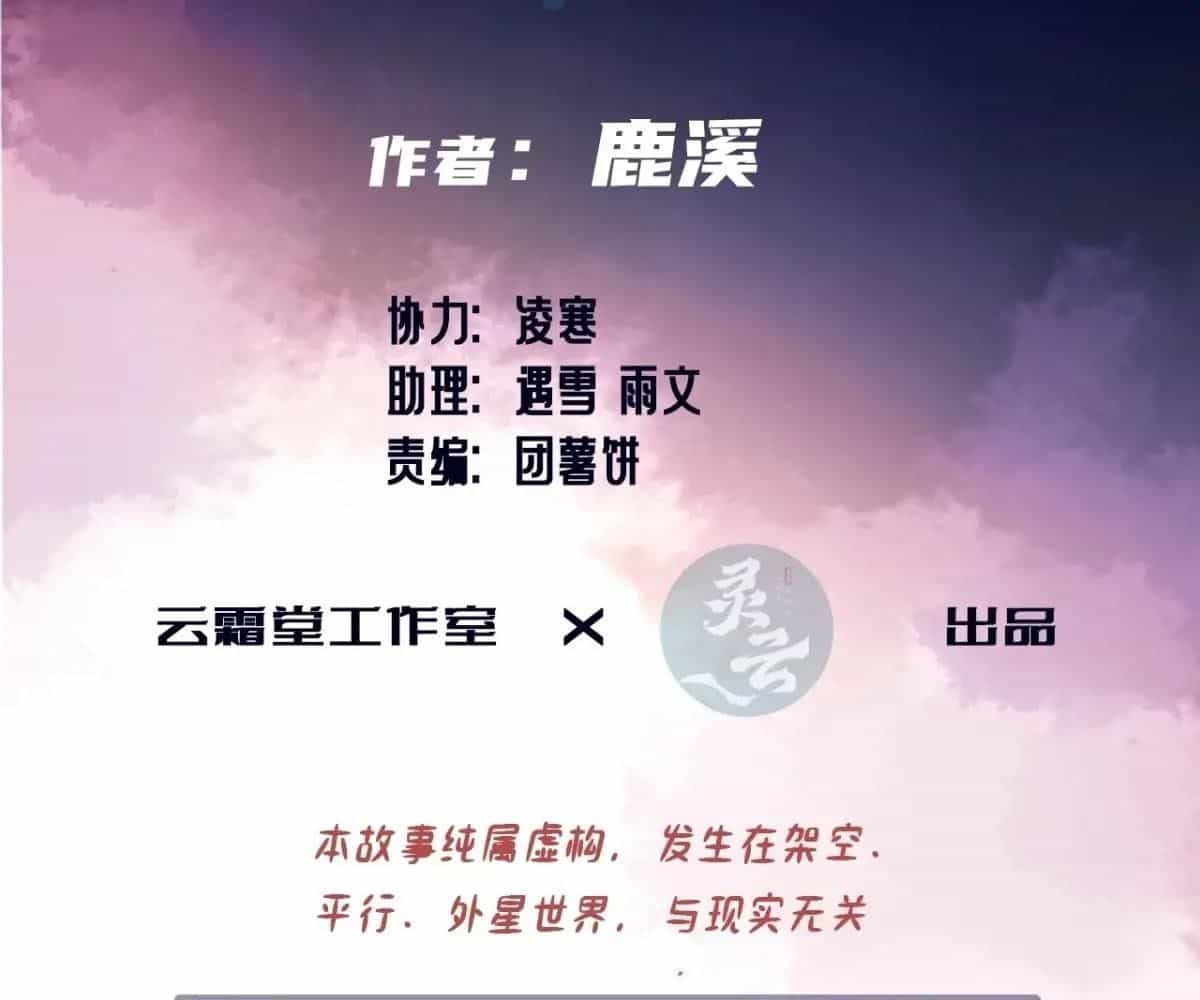 Anh Ấy Chưa Từng Sa Ngã - Chương 46 - ảnh 3