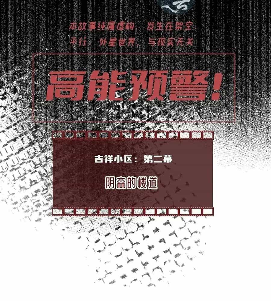 Anh Ấy Chưa Từng Sa Ngã - Chương 49 - ảnh 3