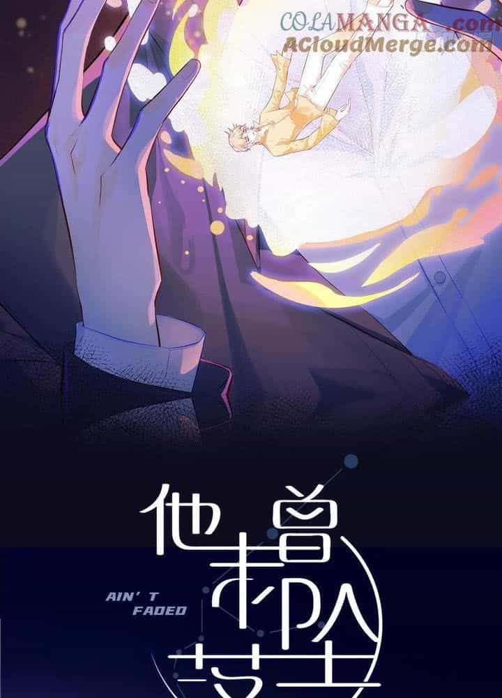 Anh Ấy Chưa Từng Sa Ngã - Chương 74 - ảnh 2