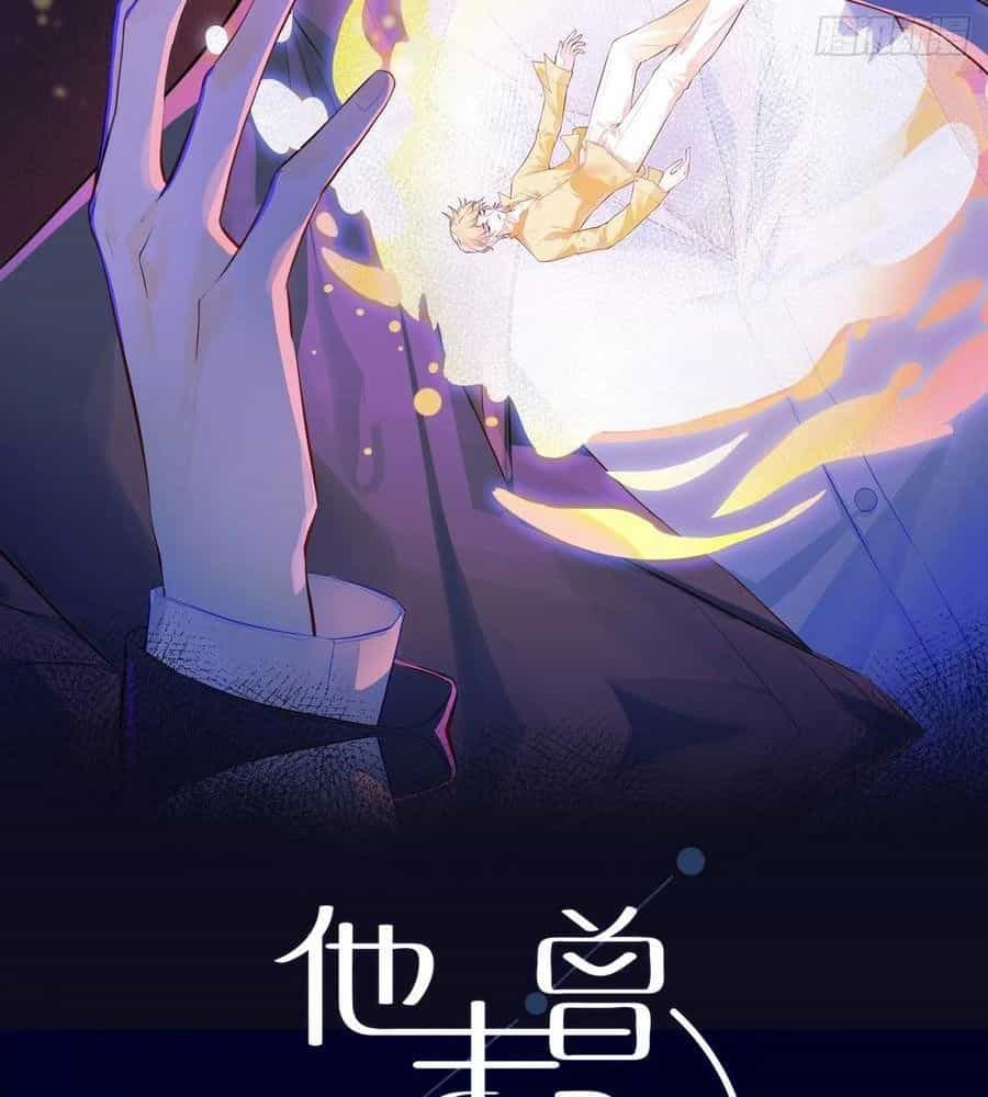 Anh Ấy Chưa Từng Sa Ngã - Chương 79 - ảnh 64