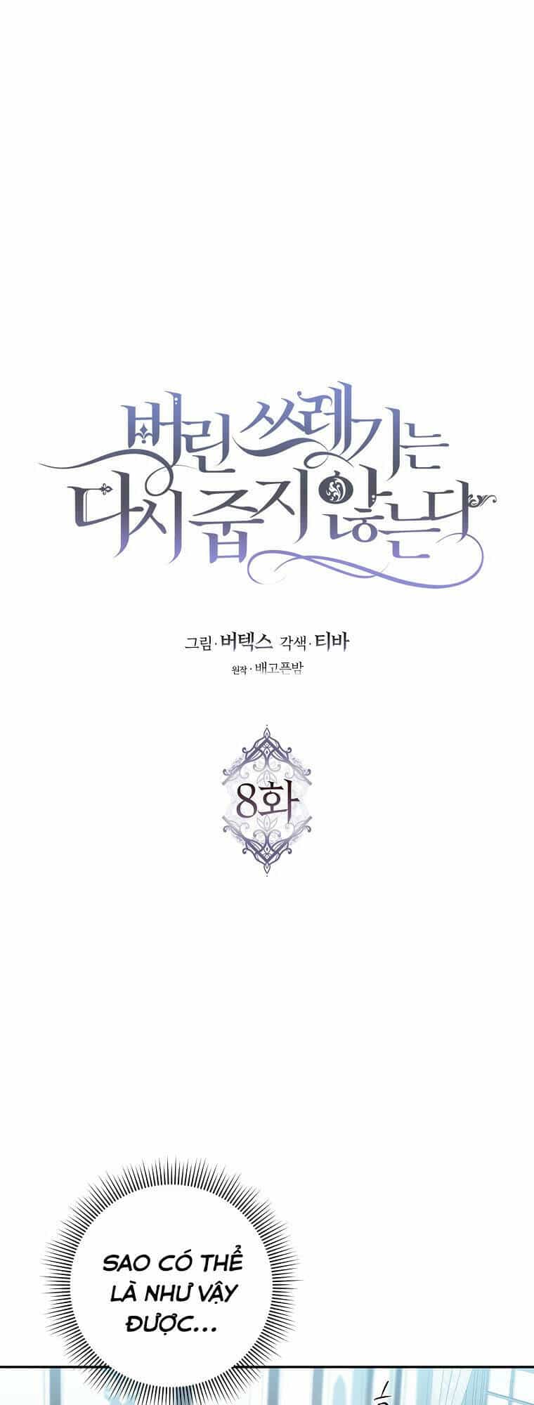 Anh Chỉ Là Đồ Bỏ Đi Của Tôi Mà Thôi - Chương 8 - ảnh 5