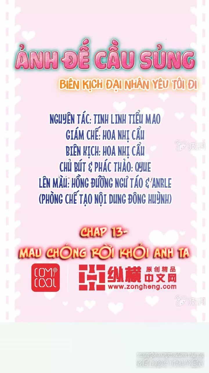 Ảnh Đế Cầu Sủng - Chương 13 - ảnh 1