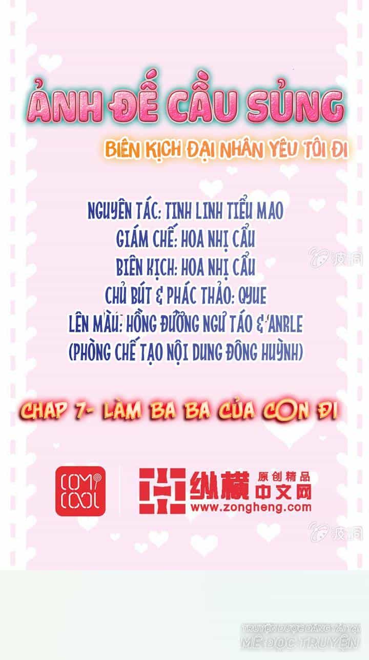 Ảnh Đế Cầu Sủng - Chương 7 - ảnh 1