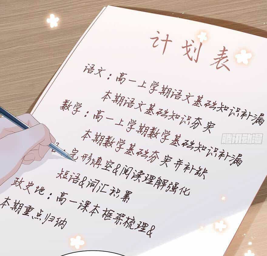 Ảnh Hậu Cũng Không Bằng Niệm Thanh Hoa - Chương 17.1 - ảnh 4