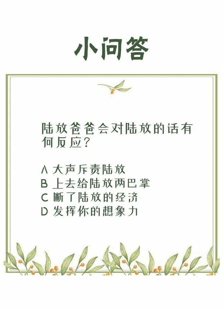 Ảnh Hậu Cũng Không Bằng Niệm Thanh Hoa - Chương 58 - ảnh 47