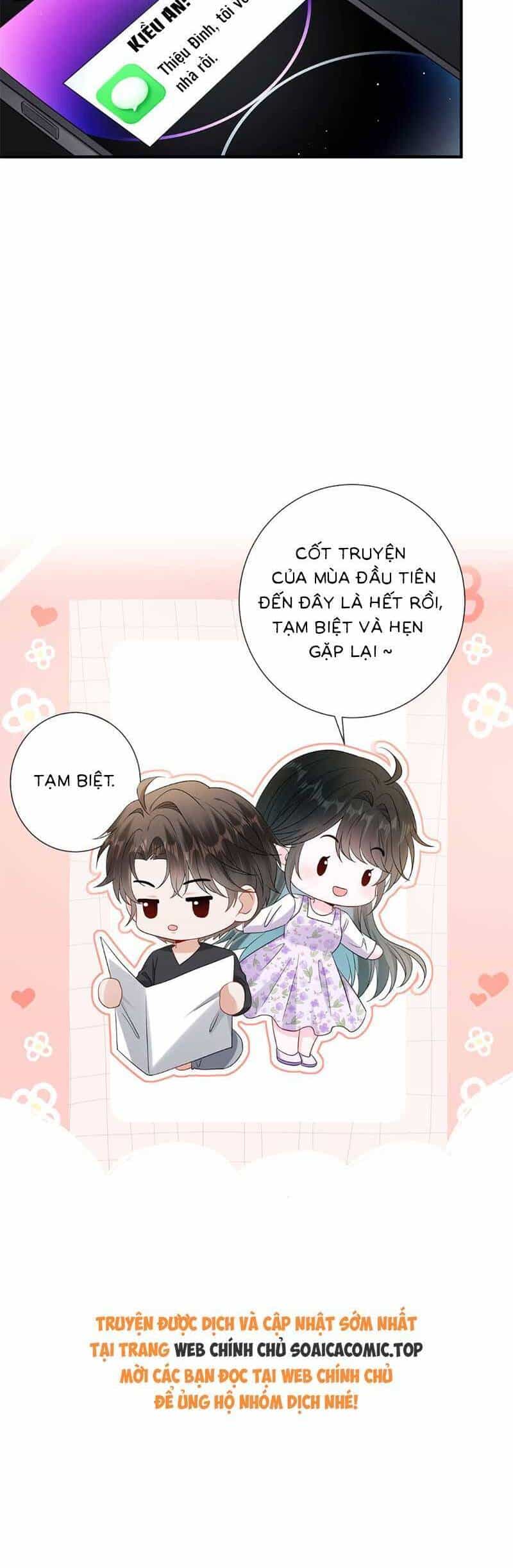 Anh Hoắc Ngoan Ngoãn Nuông Chiều Tôi - Chương 28 - ảnh 19
