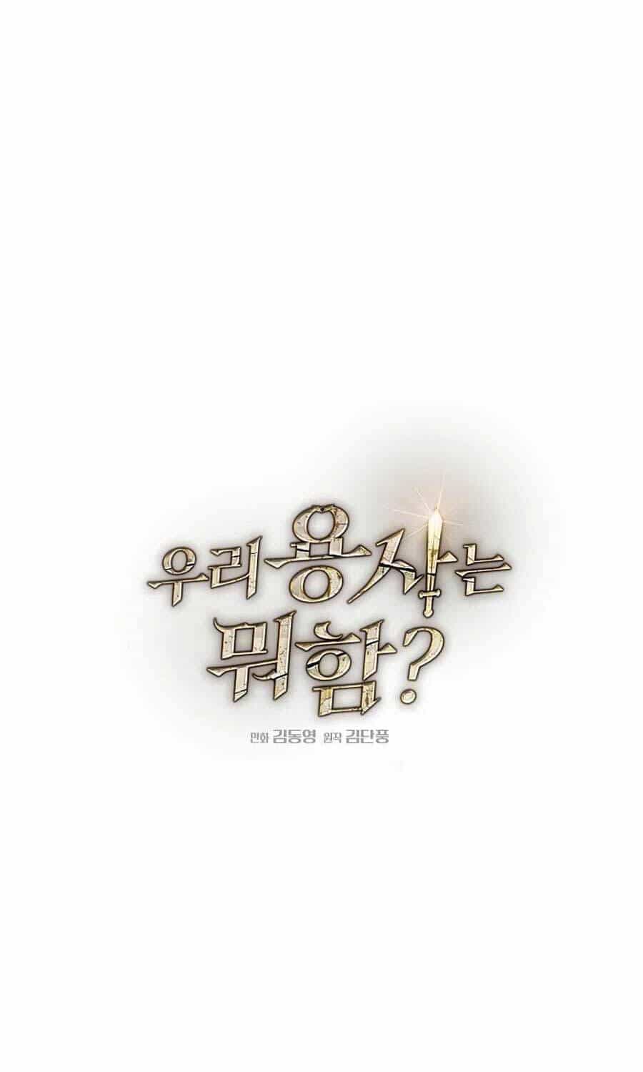 Anh Hùng Của Chúng Ta Làm Gì? - Chương 5 - ảnh 18