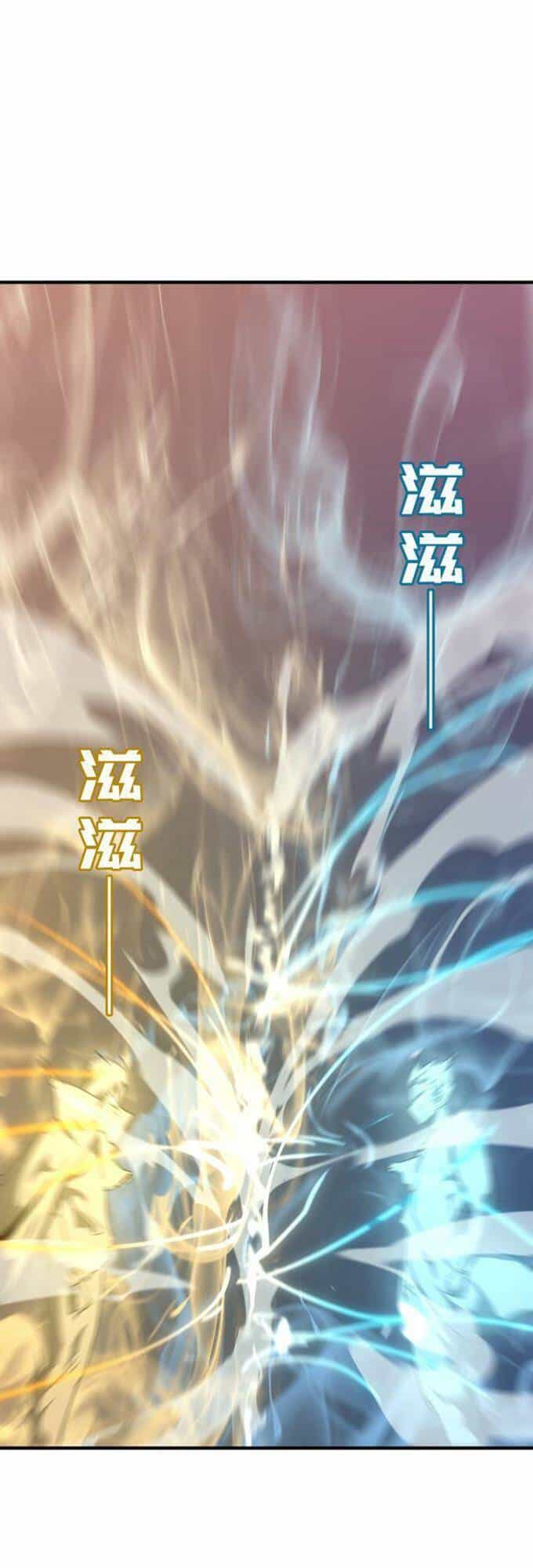 Anh Hùng Dũng Cảm - Chương 12 - ảnh 29
