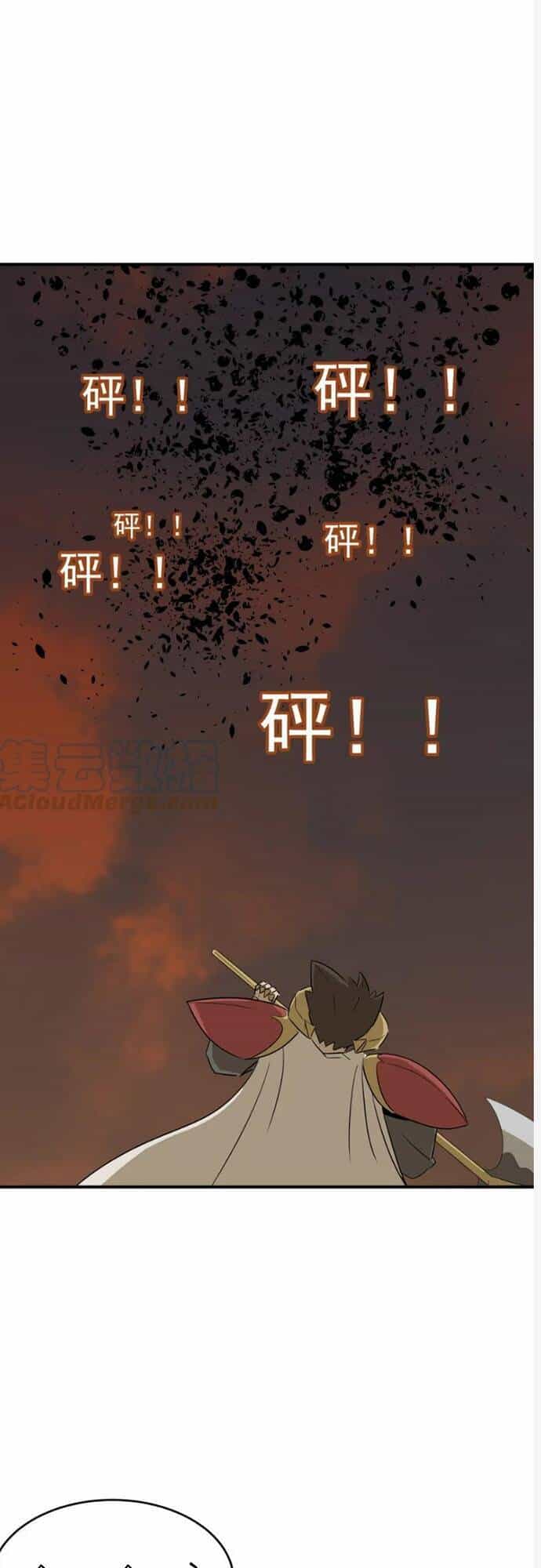 Anh Hùng Dũng Cảm - Chương 63 - ảnh 27