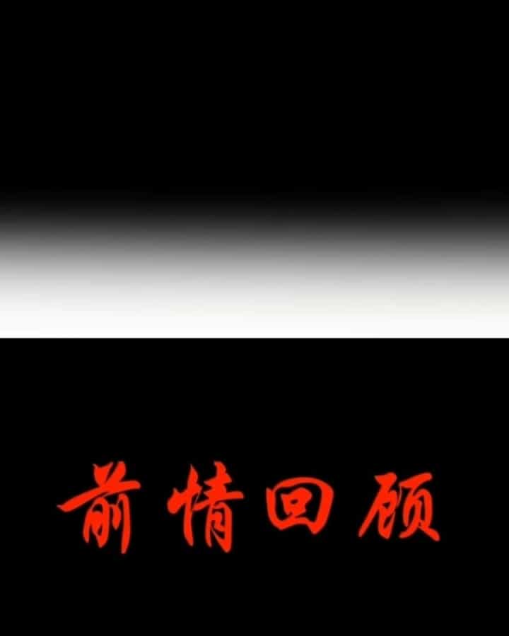 Anh Hùng Giai Cấp Tư Sản - Chương 169 - ảnh 5