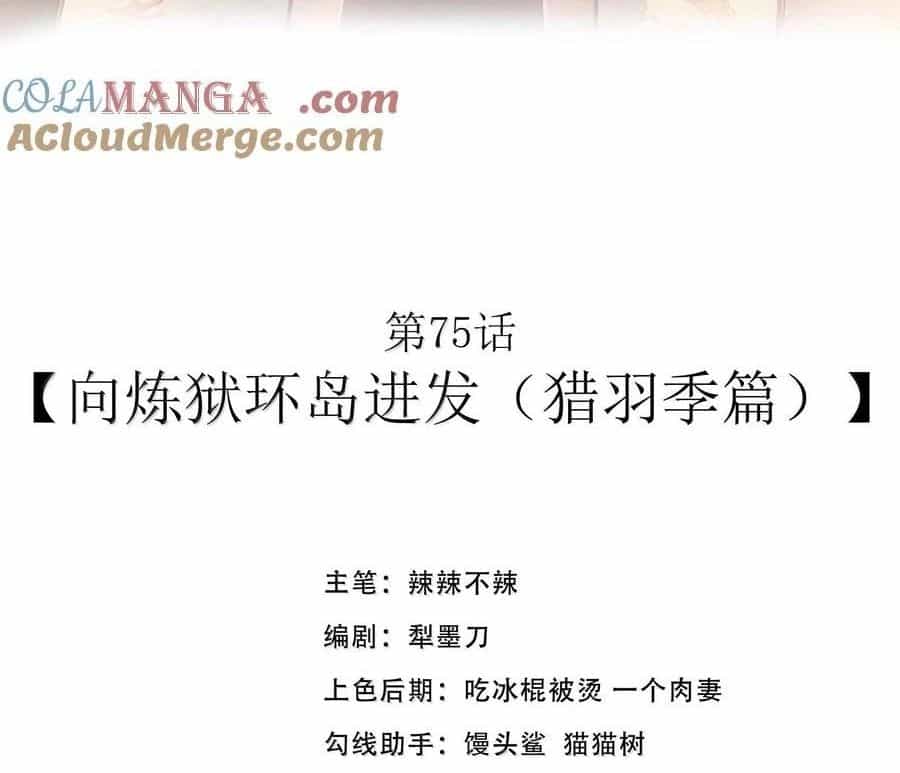 Anh Hùng Giai Cấp Tư Sản - Chương 75 - ảnh 4