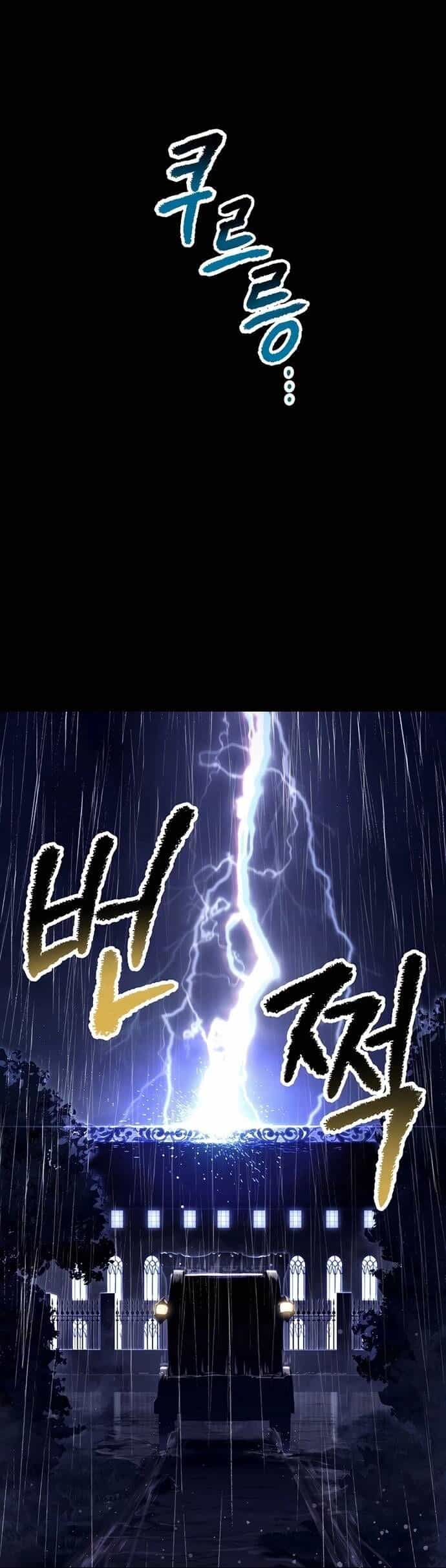 Anh Hùng Mạnh Nhất? Ta Không Làm Lâu Rồi! - Chương 247 - ảnh 11