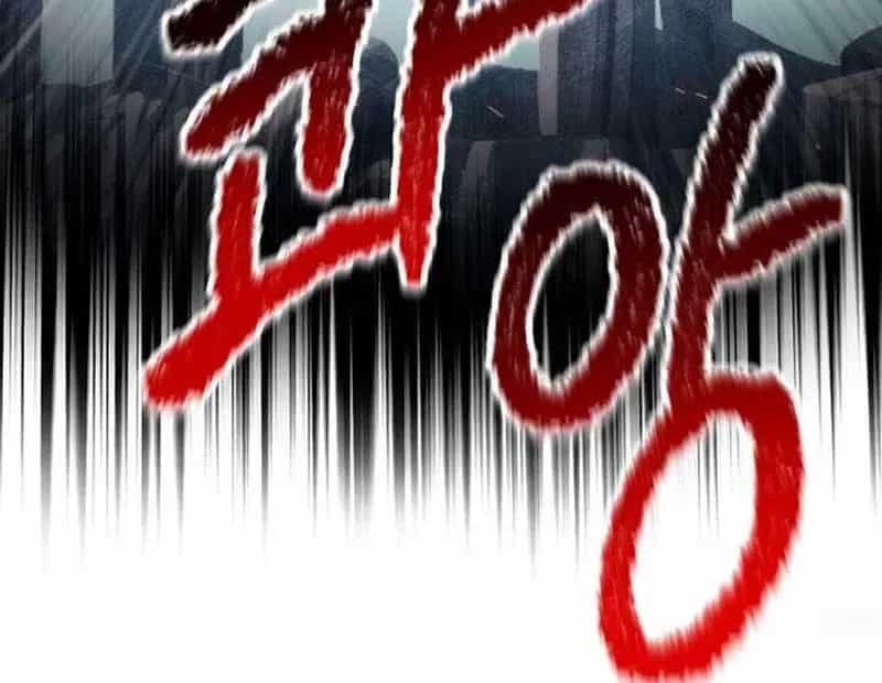 Anh Hùng Mạnh Nhất? Ta Không Làm Lâu Rồi! - Chương 285 - ảnh 150