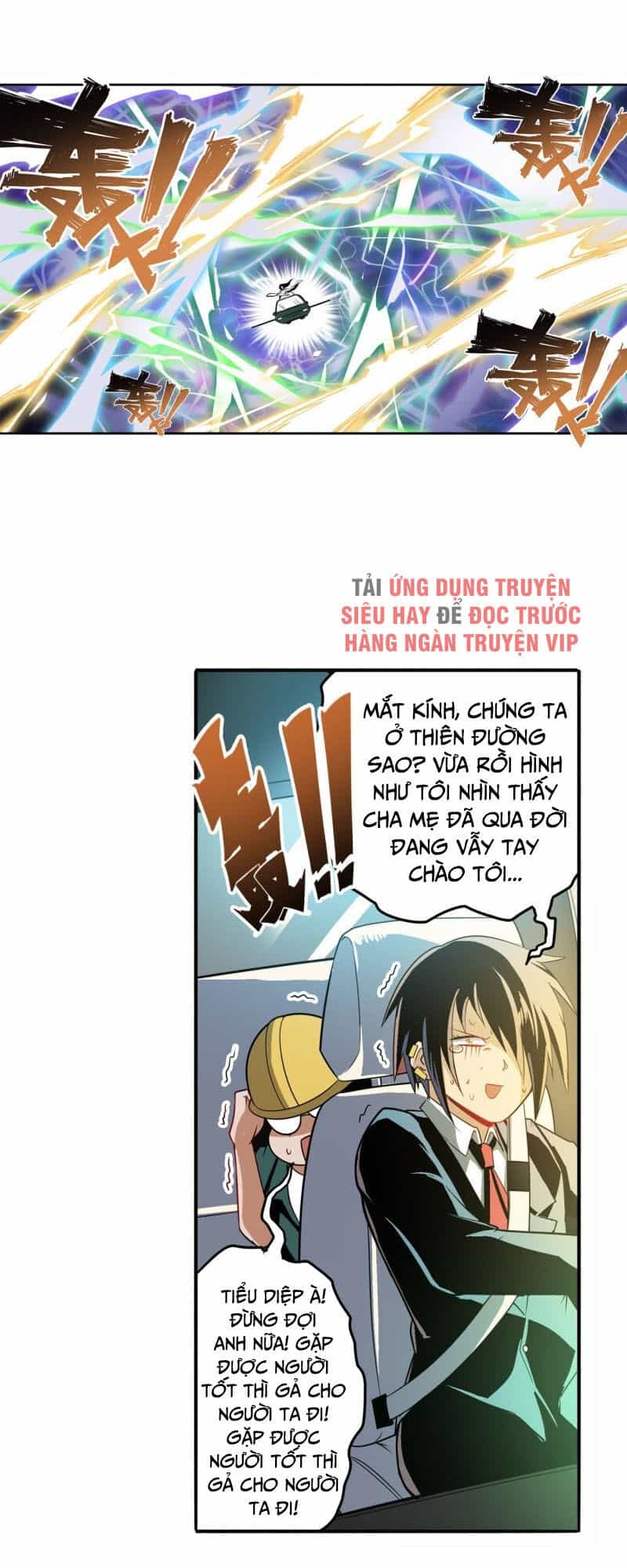 Anh Hùng ? Ta Không Làm Lâu Rồi - Chương 236 - ảnh 18
