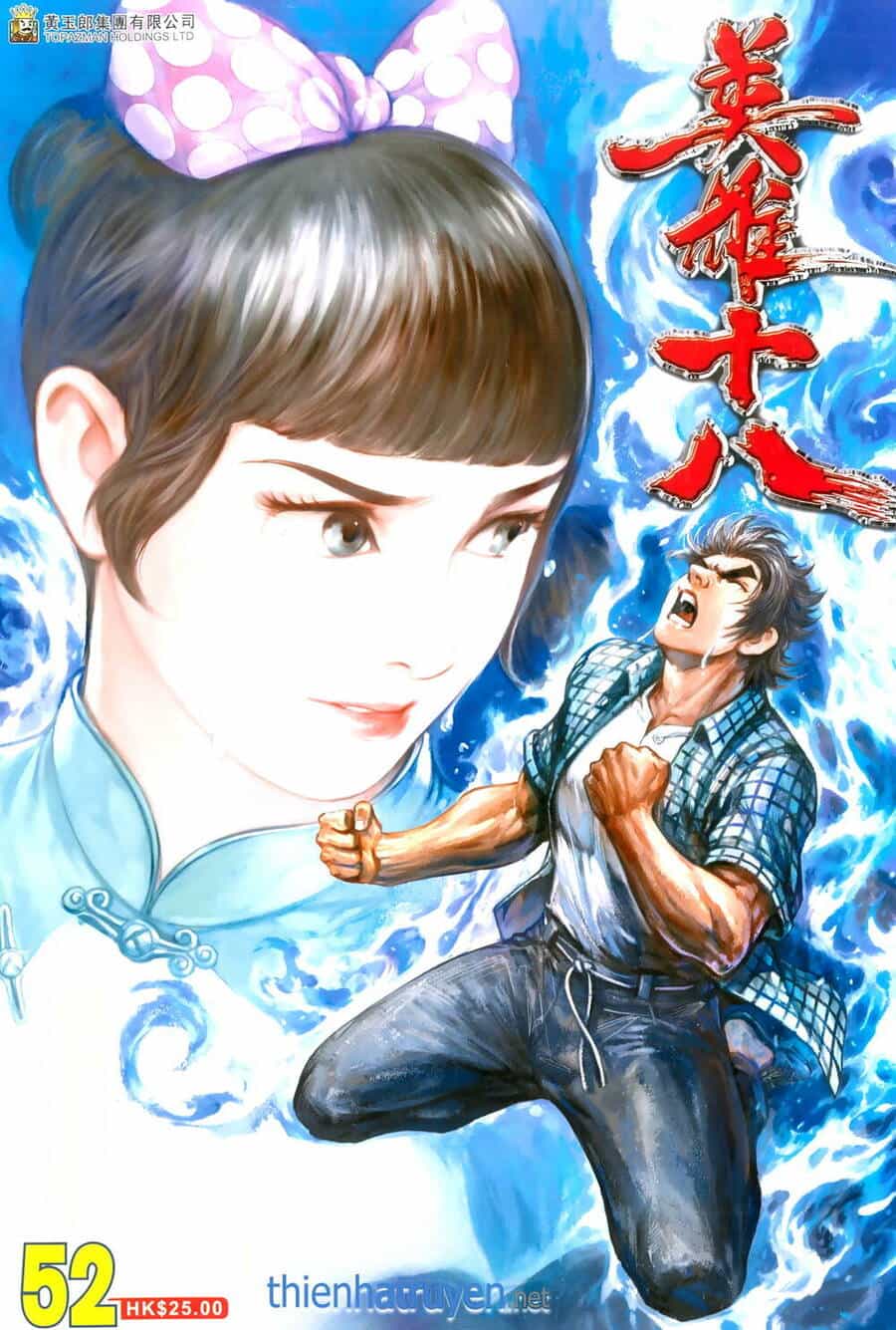 Anh Hùng Thập Bát - Chương 108 - ảnh 1