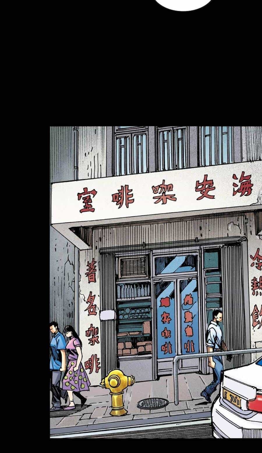 Anh Hùng Thập Bát - Chương 12 - ảnh 24