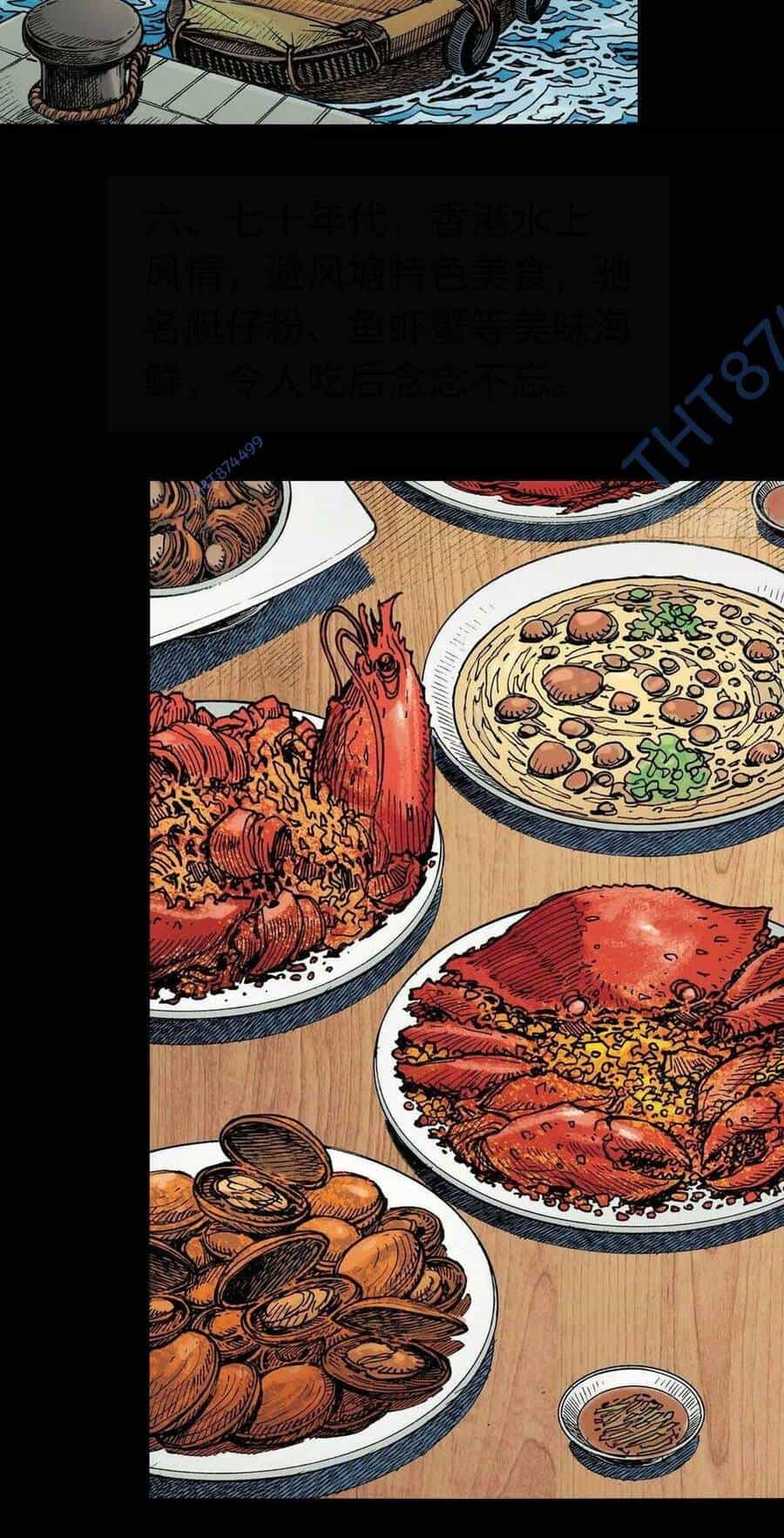 Anh Hùng Thập Bát - Chương 77 - ảnh 29