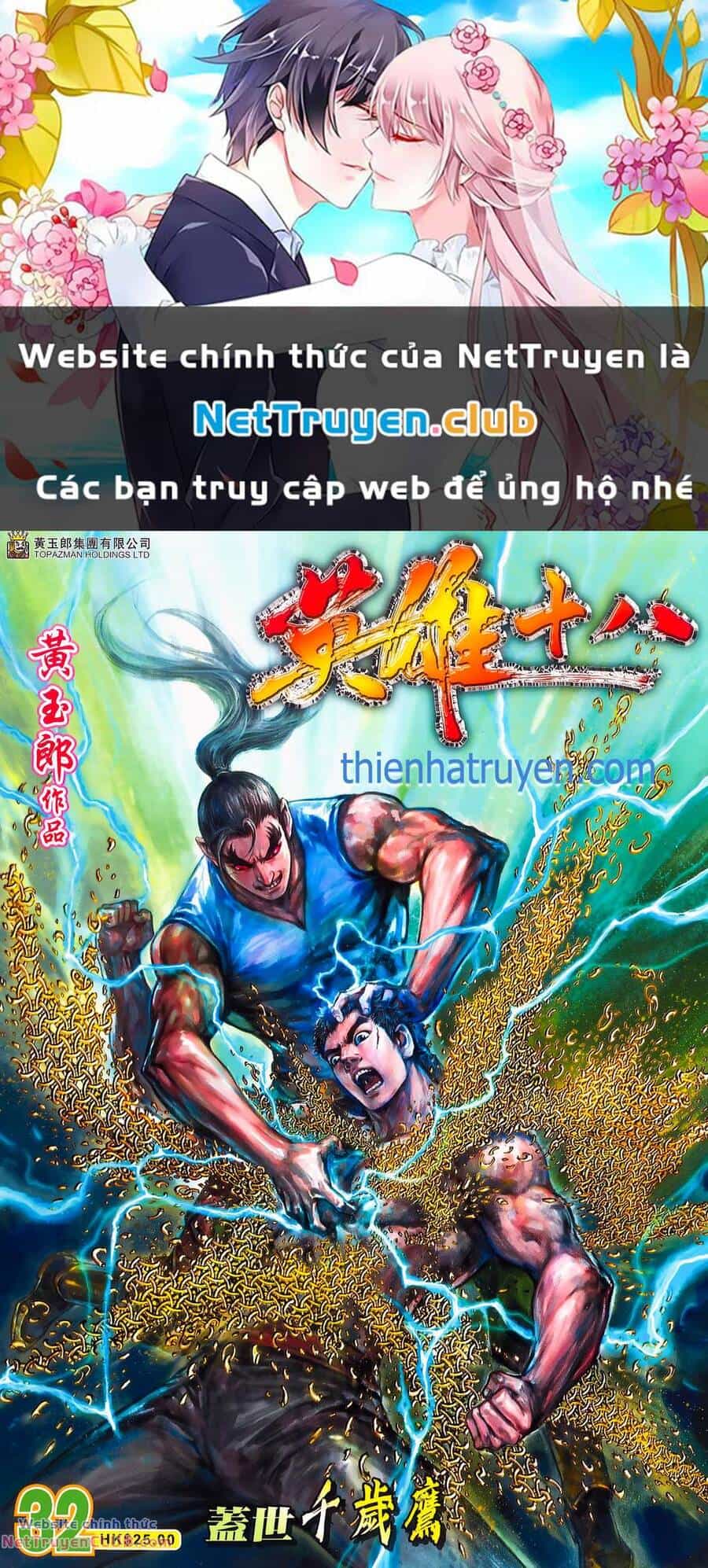 Anh Hùng Thập Bát - Chương 88 - ảnh 1