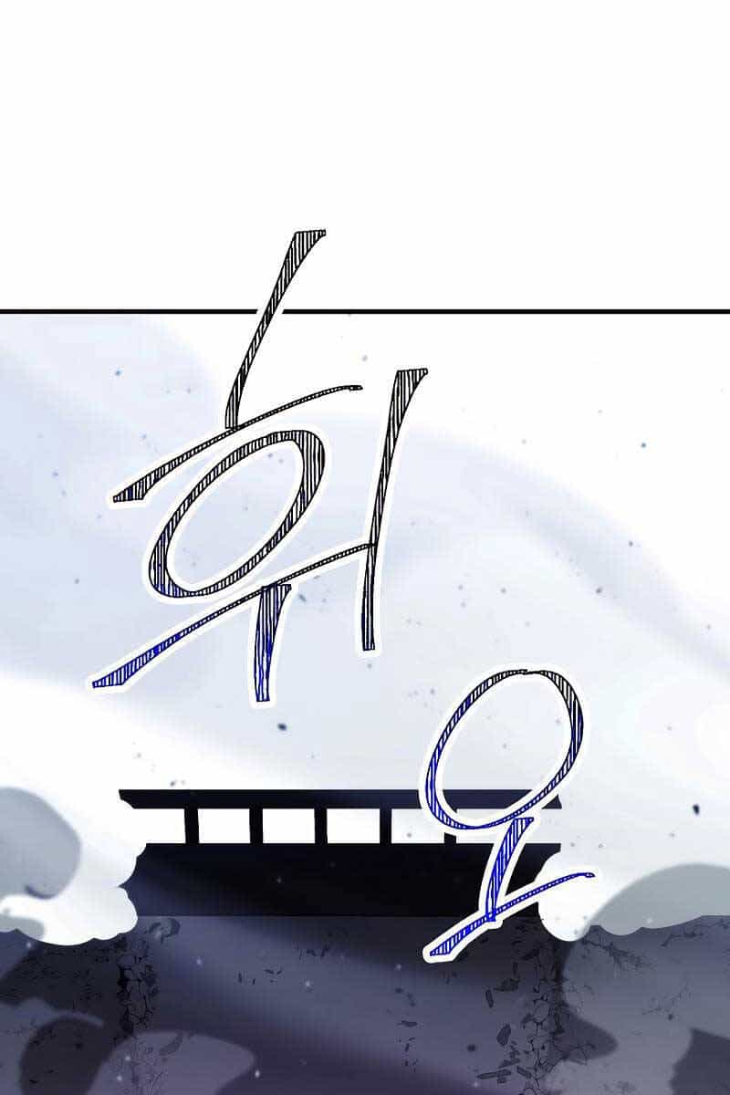 Anh Hùng Trở Về - Chương 50 - ảnh 16