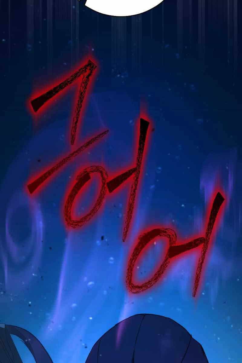 Anh Hùng Trở Về - Chương 70 - ảnh 79